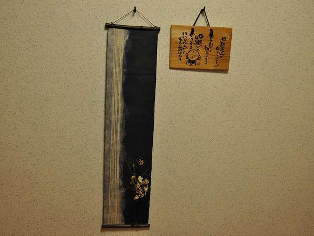 אונזן Ryokan Yamadaya מראה חיצוני תמונה