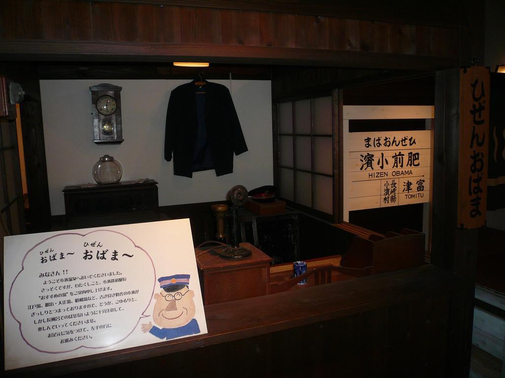 אונזן Ryokan Yamadaya מראה חיצוני תמונה